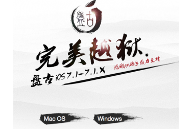 Jailbreak Pangu per iOS 7.1.1 disponibile per Mac