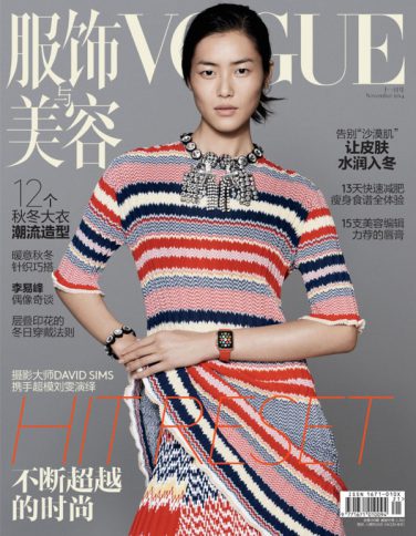 Apple Watch in copertina a Novembre su Vogue China