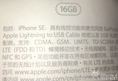 iPhone SE sarà offerto con memoria a partire da 16GB